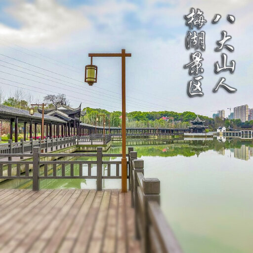 大名怎样与 720 全景团队保持良好的沟通？